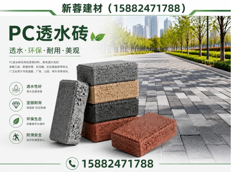 金牛区混凝土盖板展示图